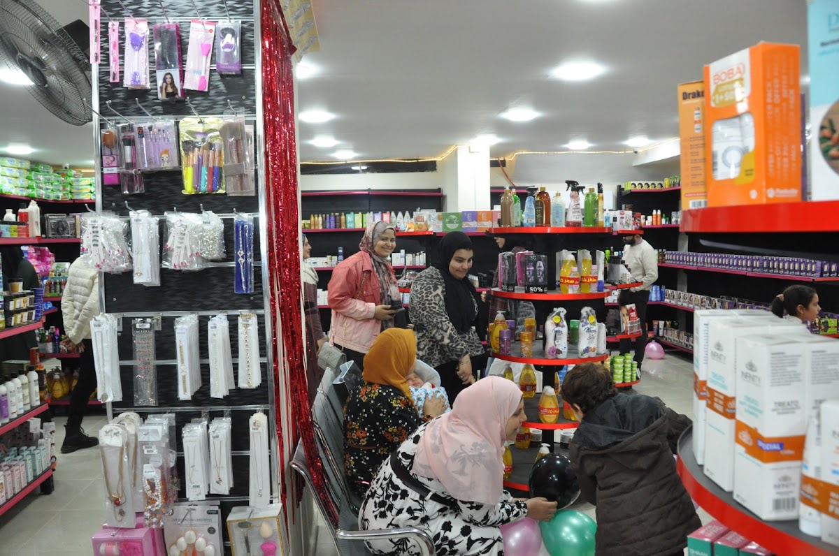 Noor Store for Cosmetics