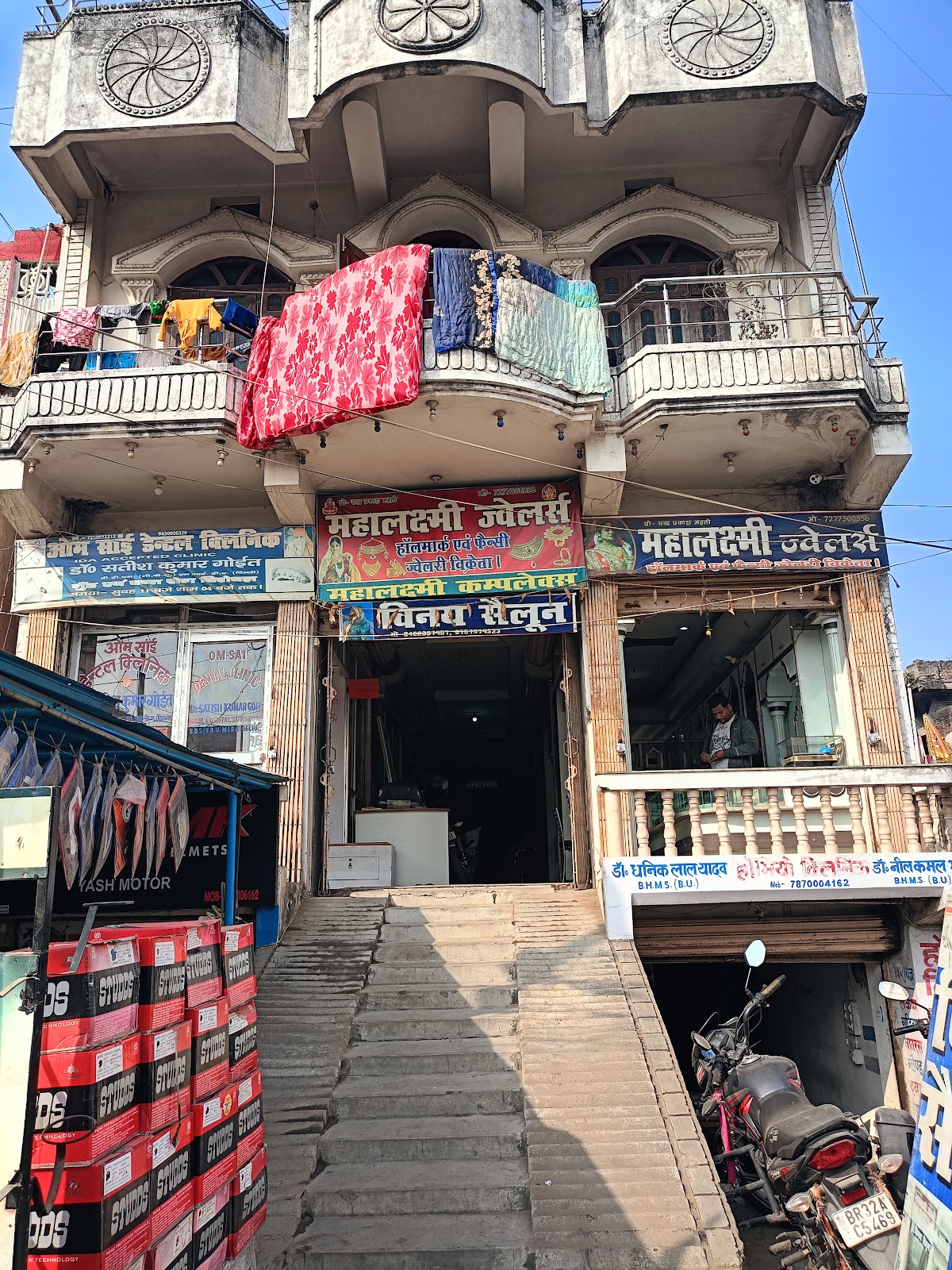 Vinay Saloon and Gents Parlour