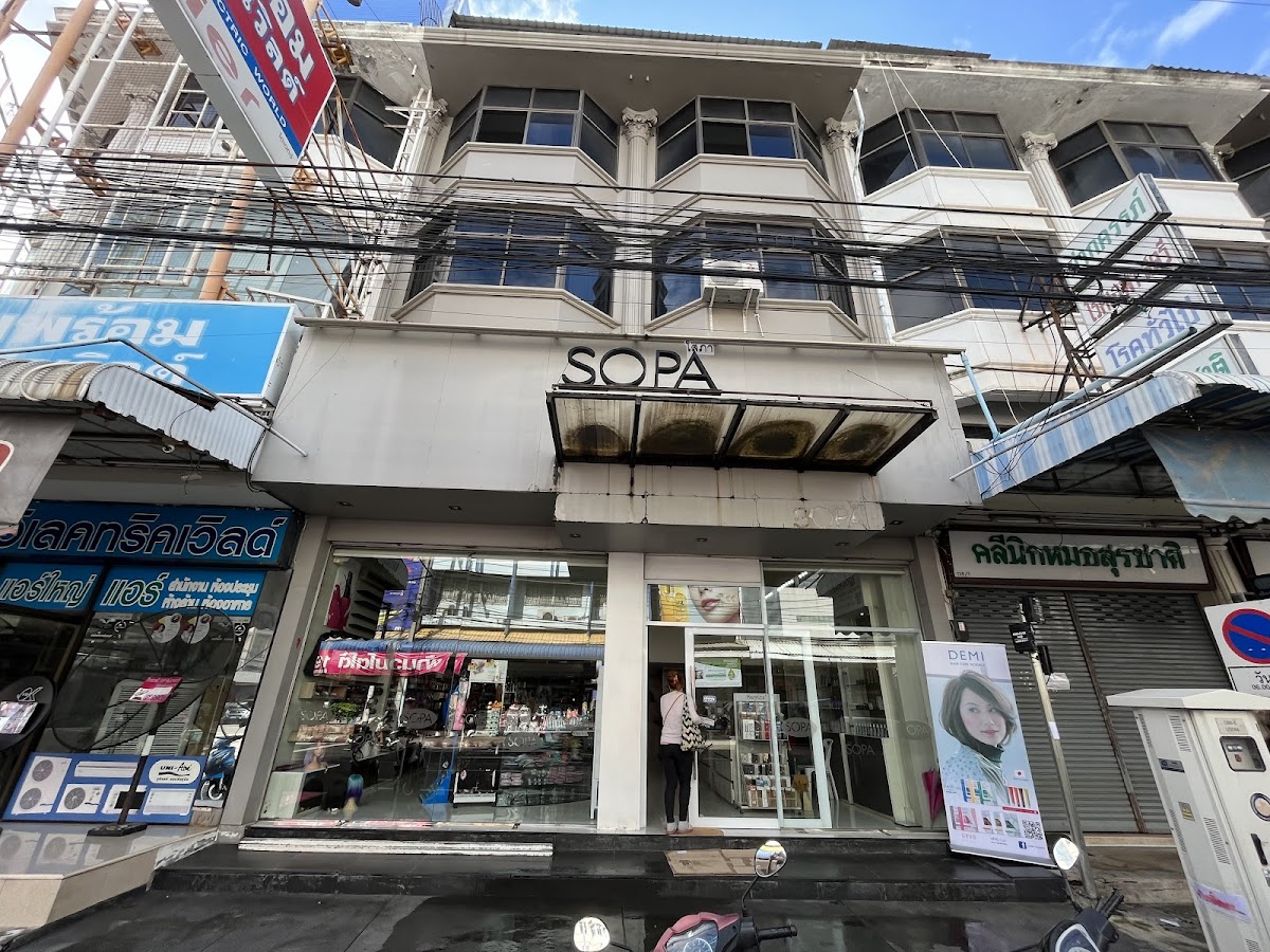MTI Korat (Ran Sopa)