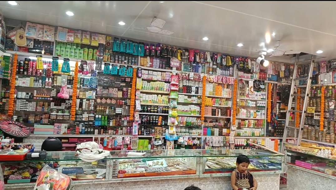 Pari Ladish Beauty Parlour