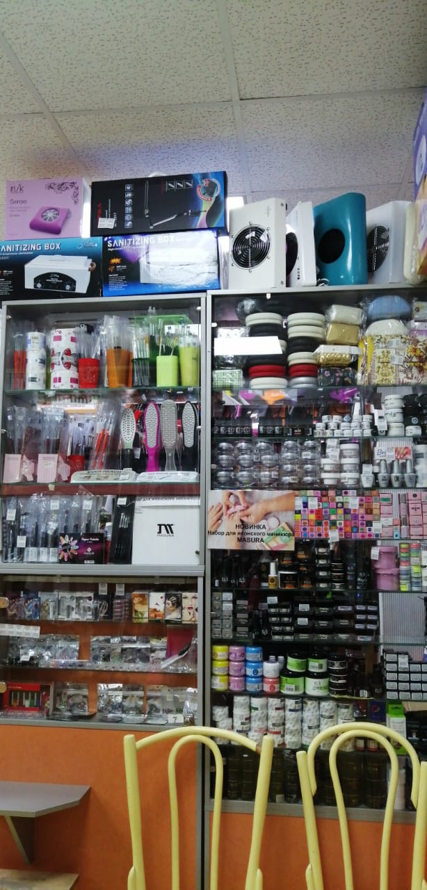 Mastershop