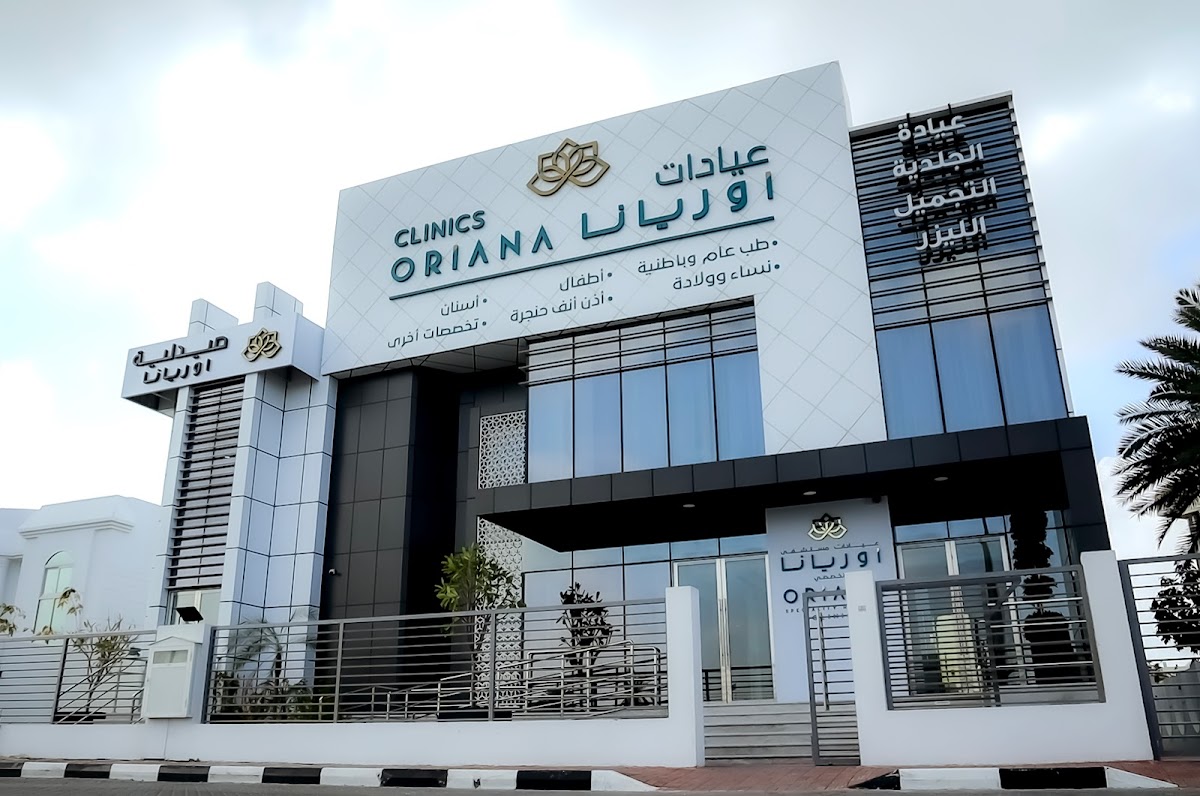 Oriana Aesthetic Clinic - Al Goaz