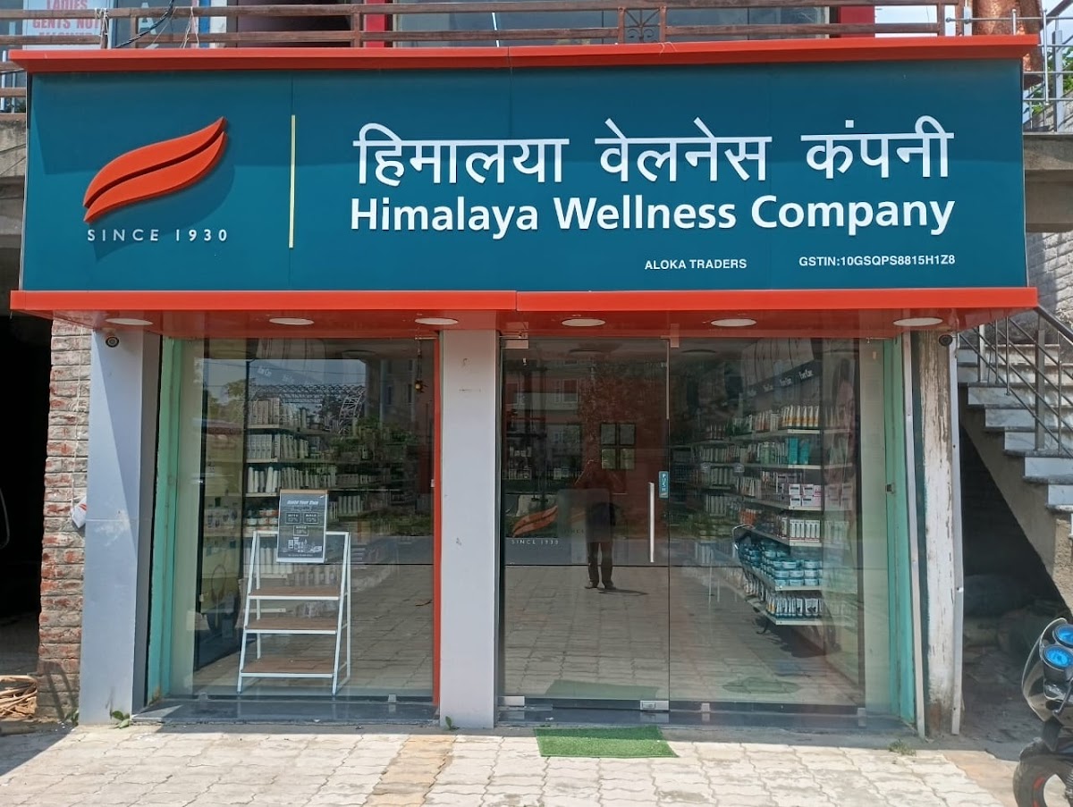 Himalaya Wellness Store - Bypass Road, Bodhgaya
