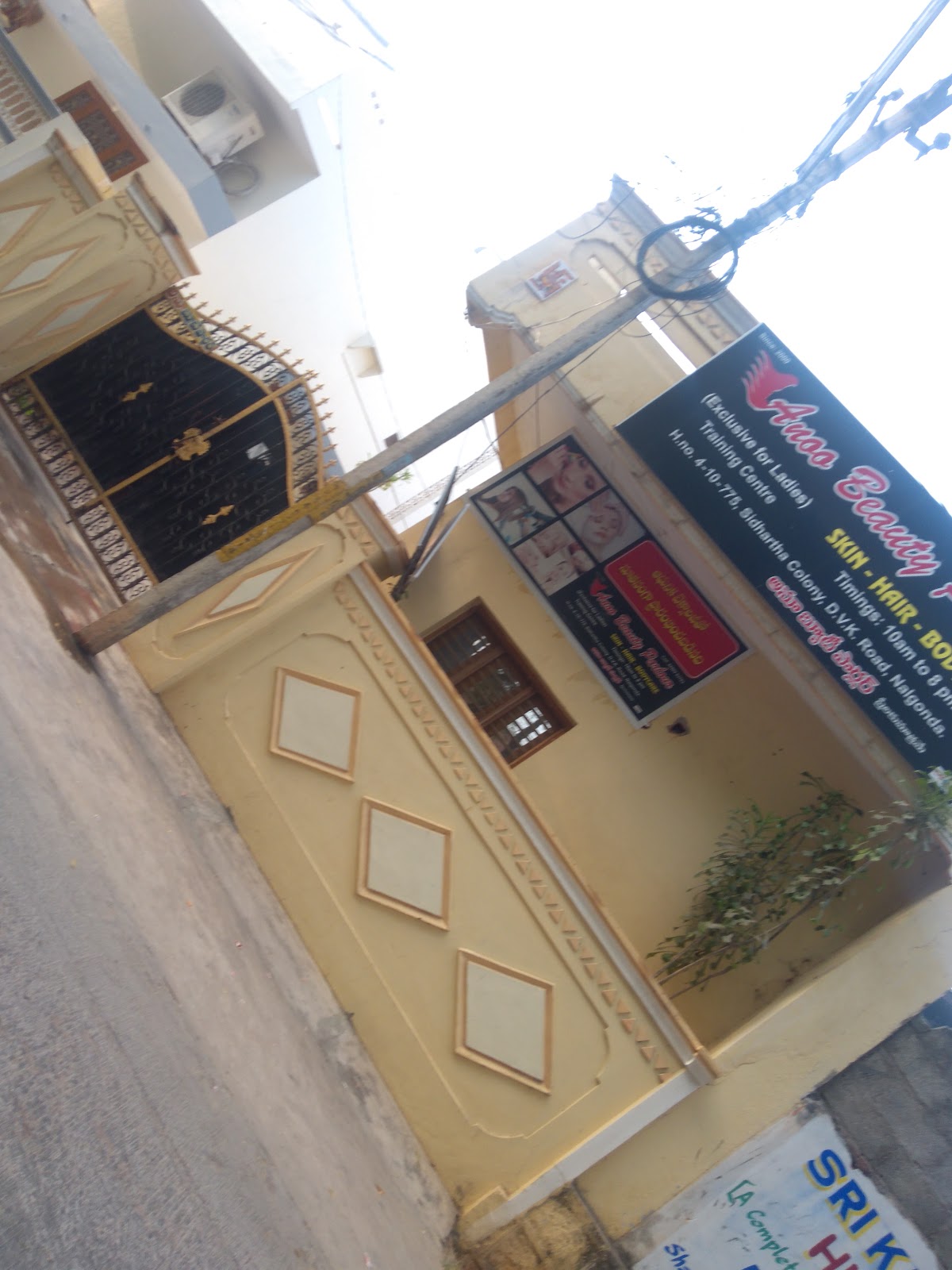 Anoo Beauty Parlour