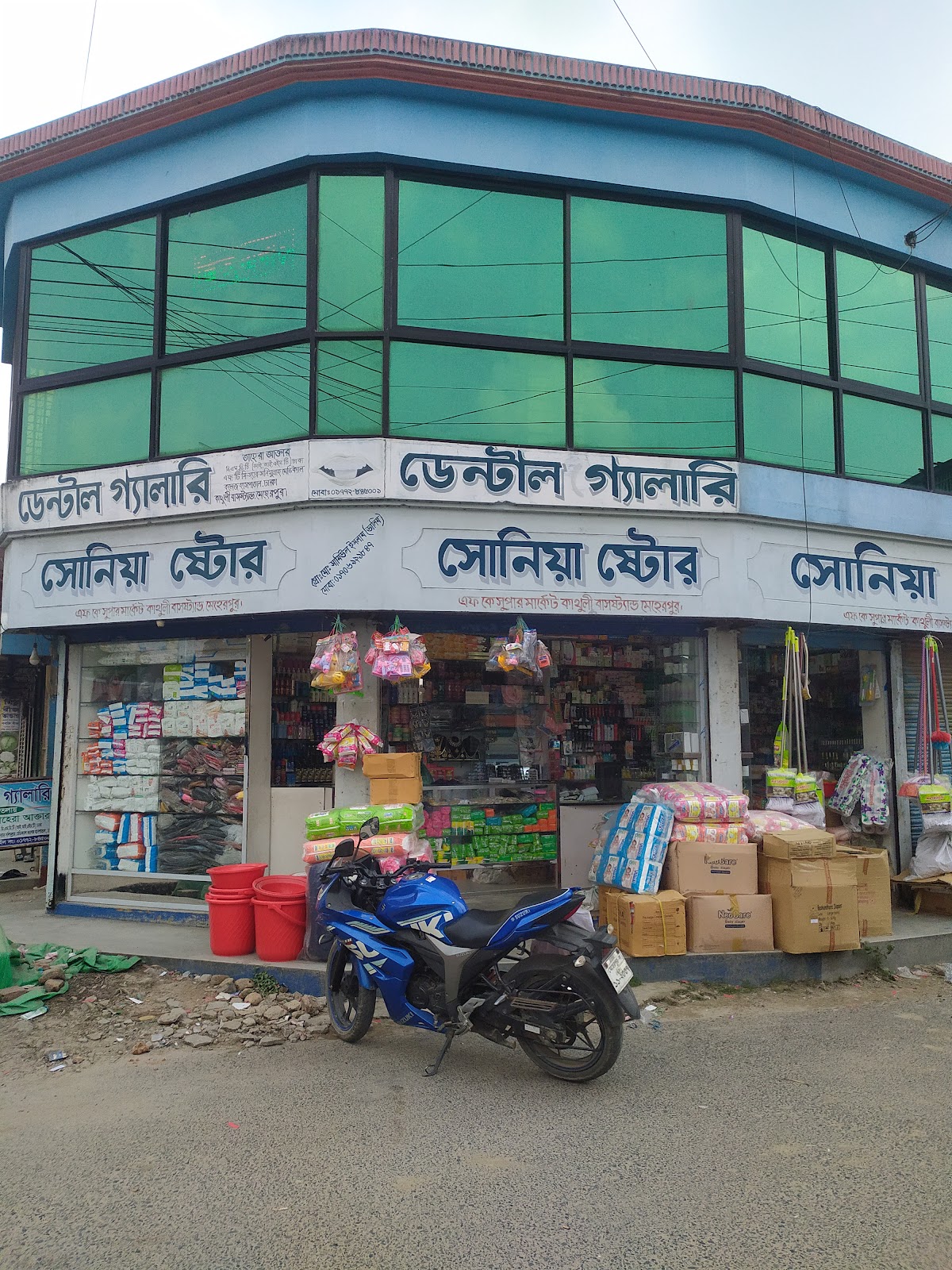 Sonia Store