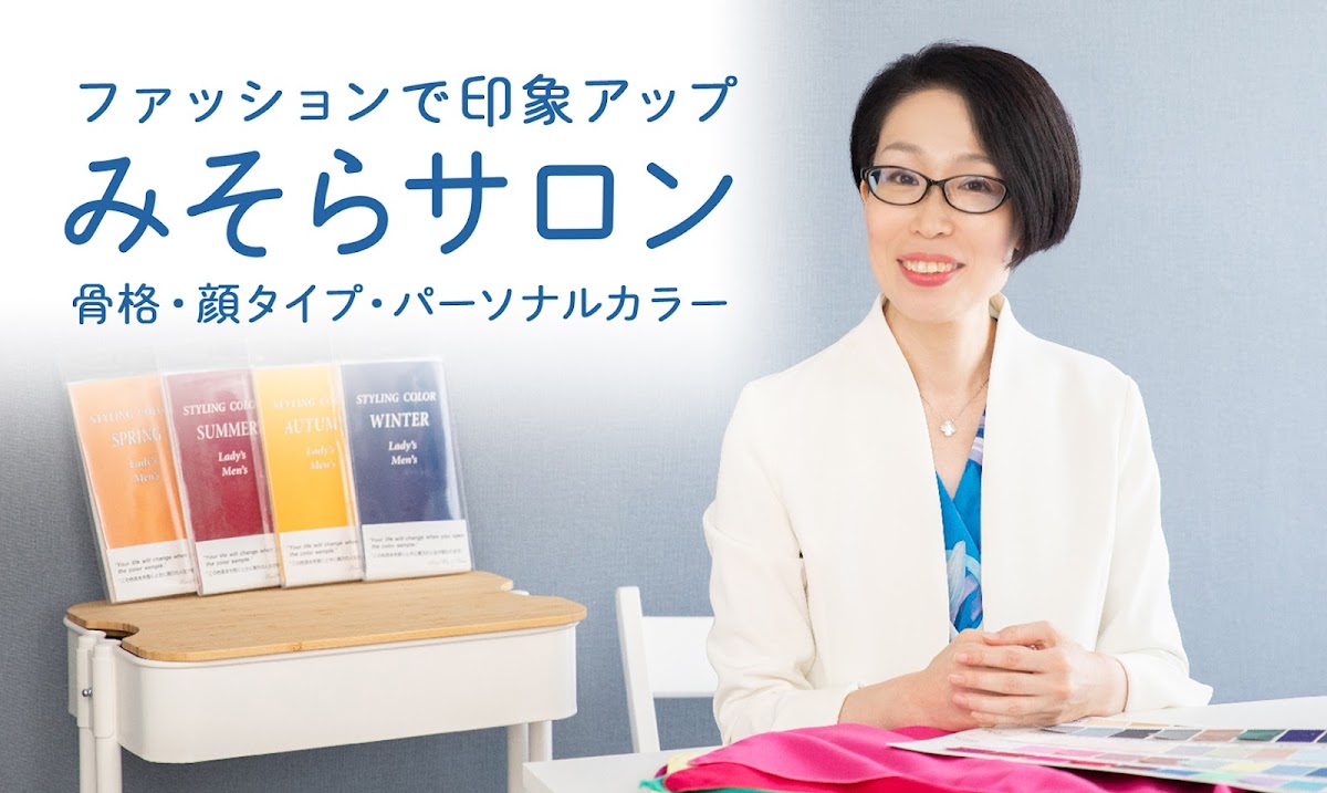 Misora Salon