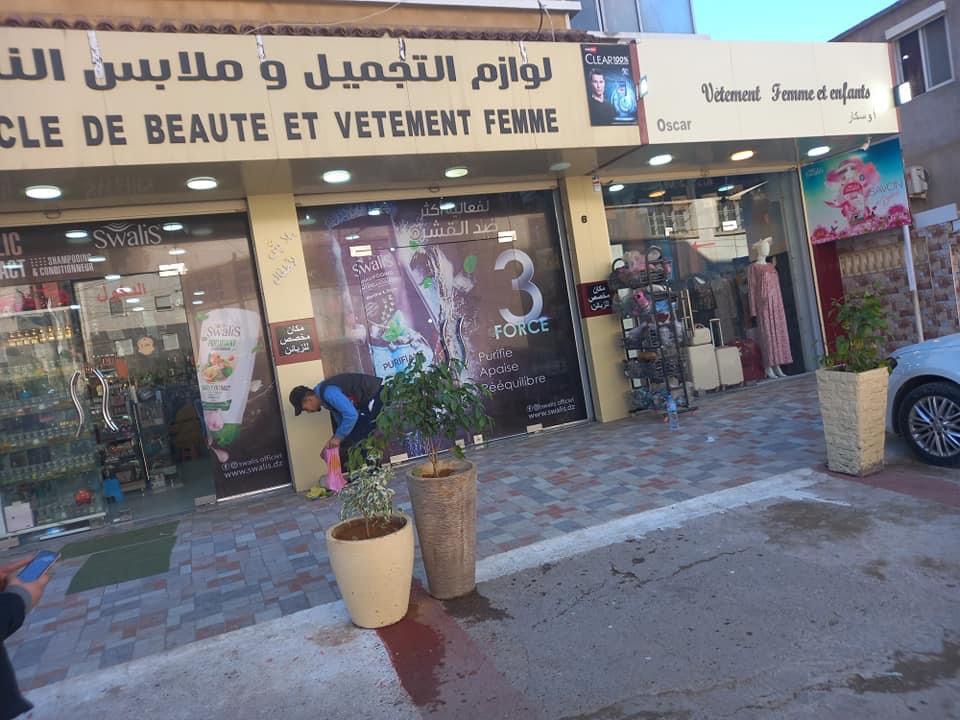 Le Grand Cosmetique Nadji