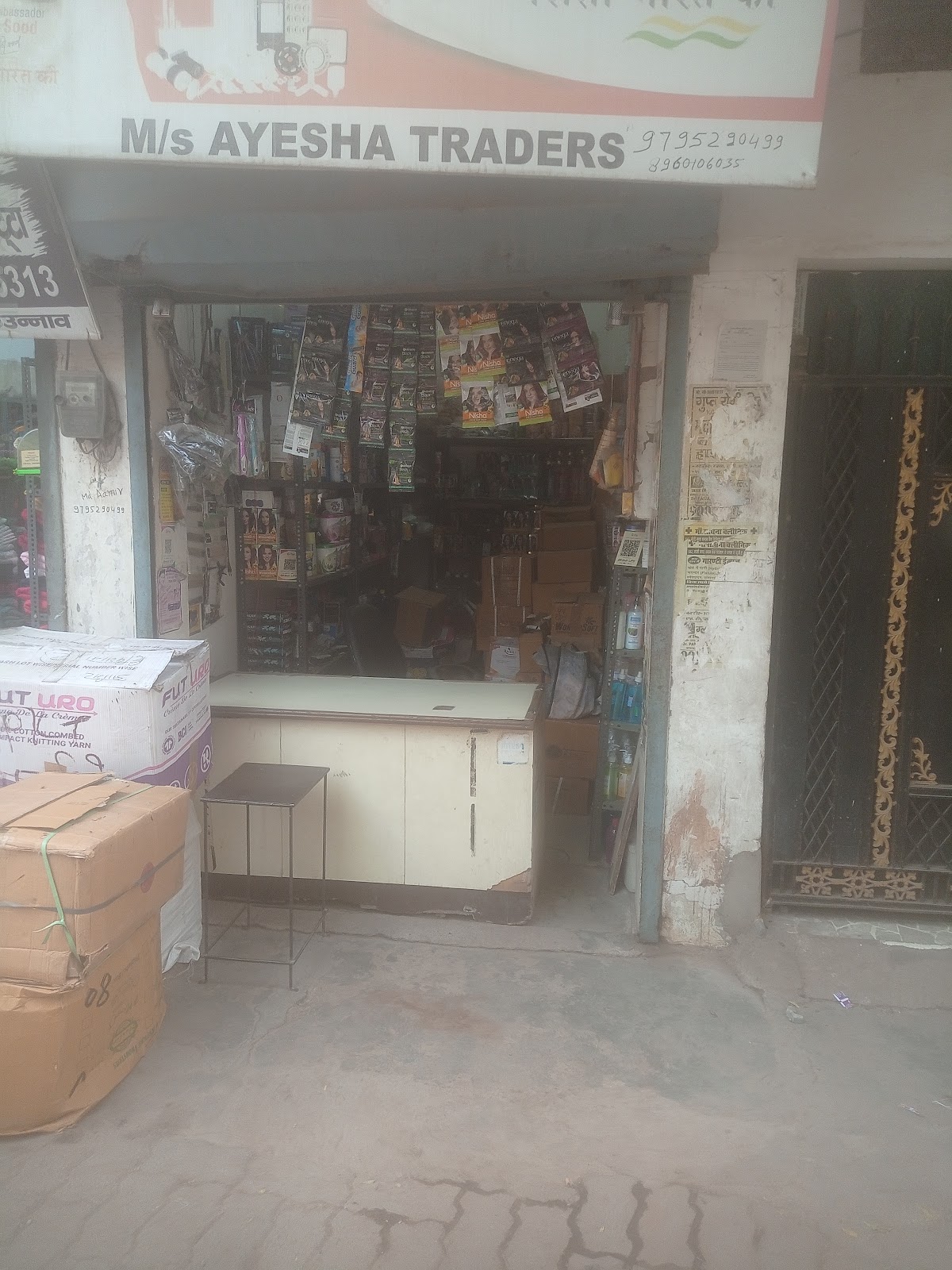 Aayesha Traders & Cosmetics Store