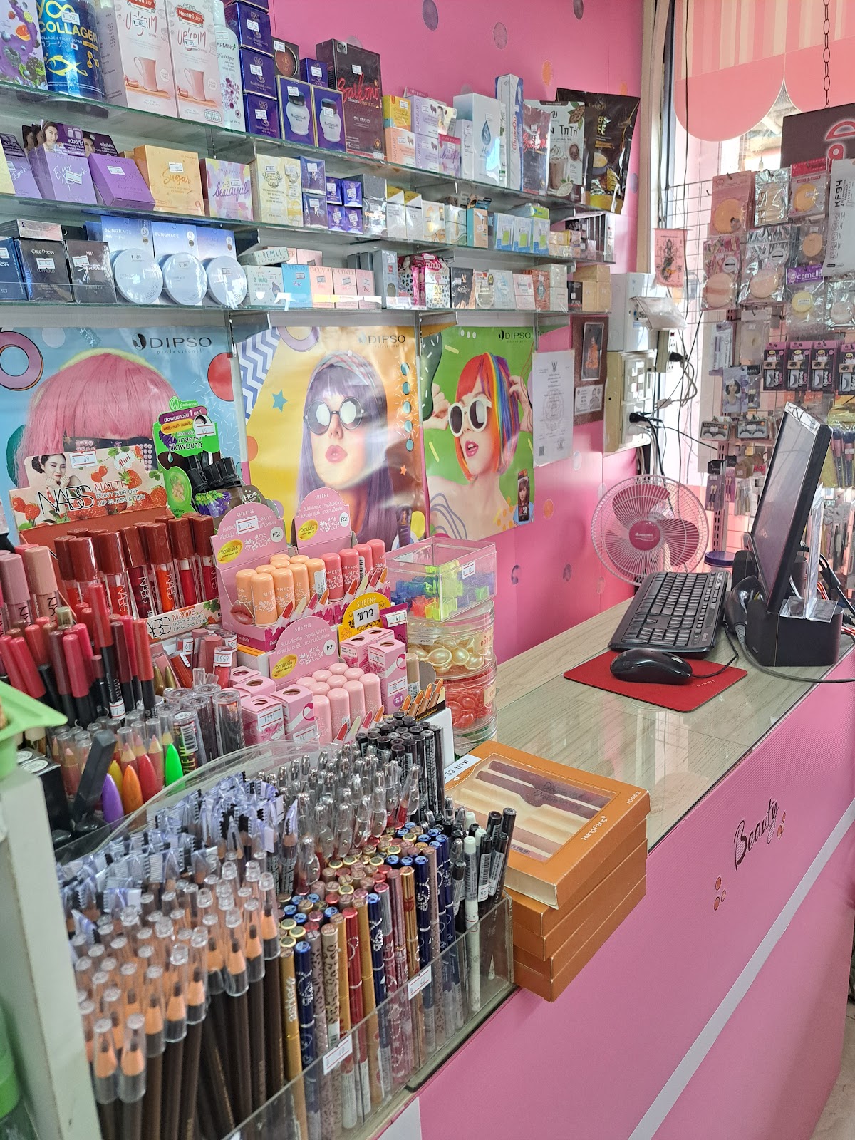 Beauty Mart