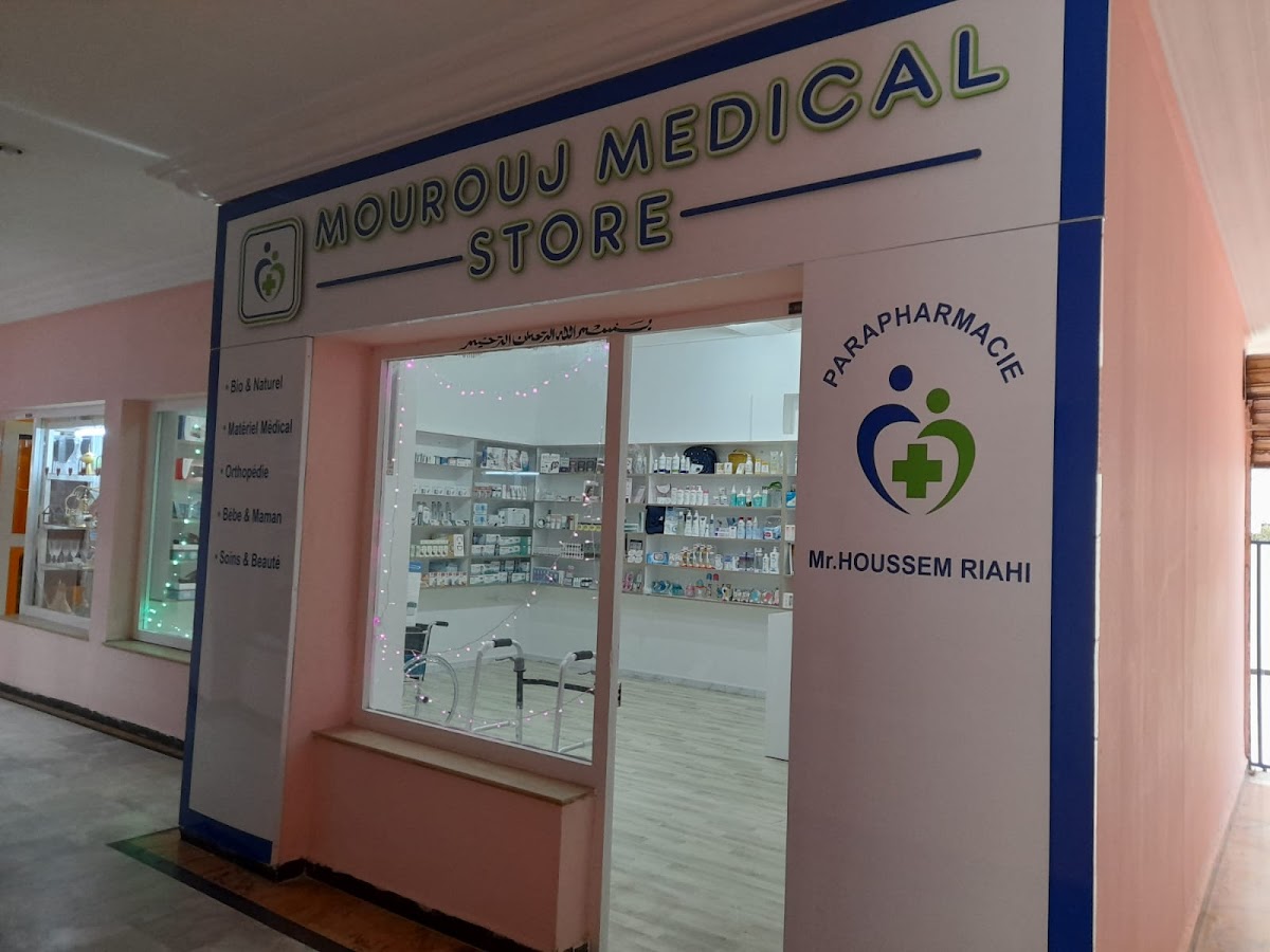 Mourouj Medical Store (Parapharmacie)
