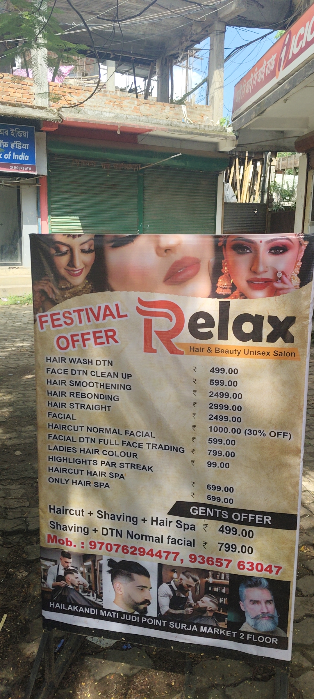 Reluxe Unisex Parlour