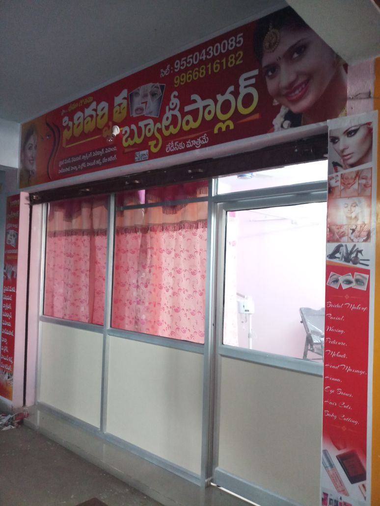 Siri Varshitha Beauty Parlour