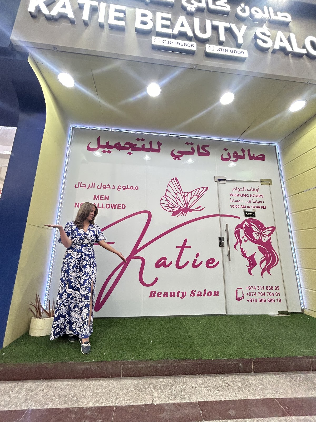Katie Beauty Salon