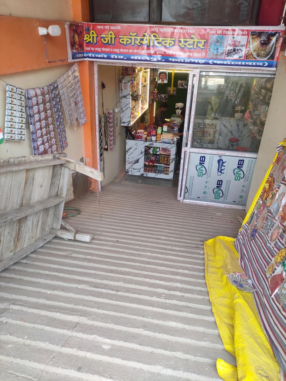 Shreeji Makeover And Cosmetics Hub