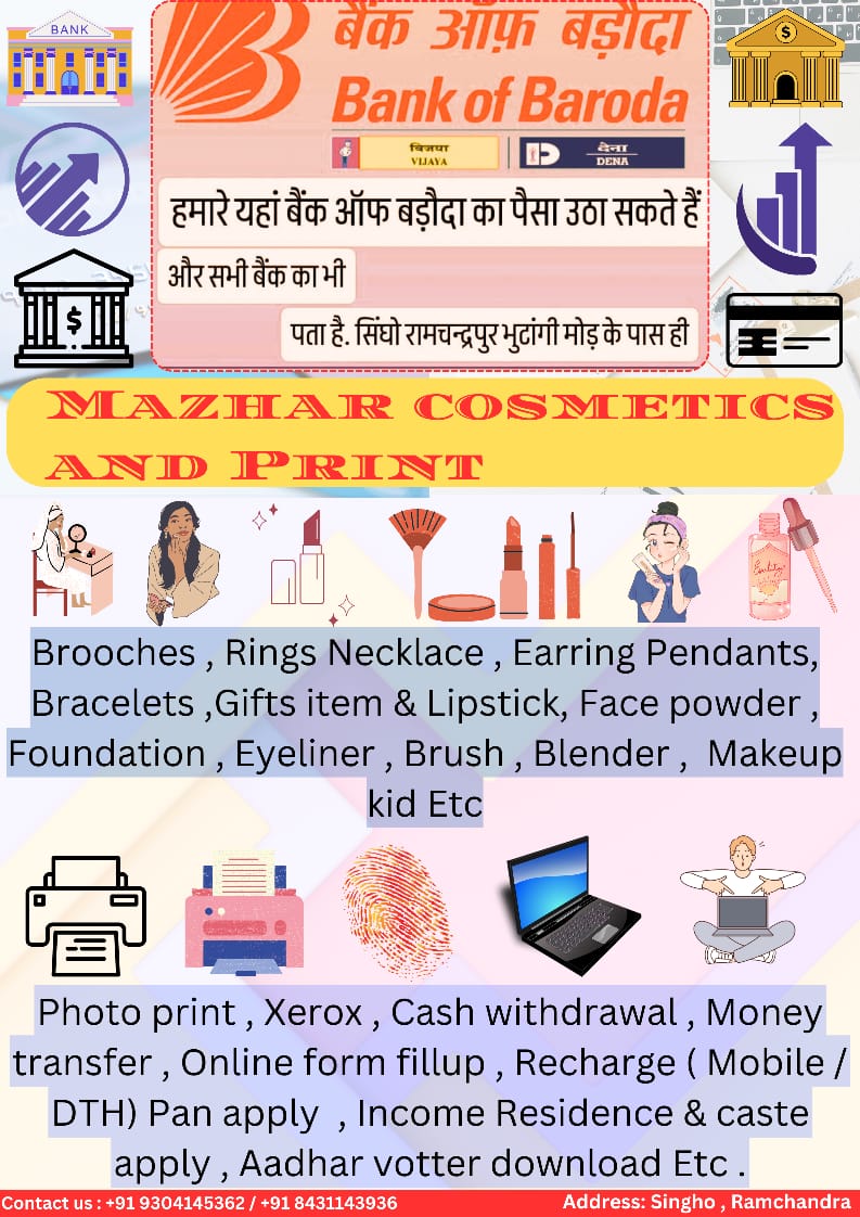 Mazhar Cosmetic And Print
