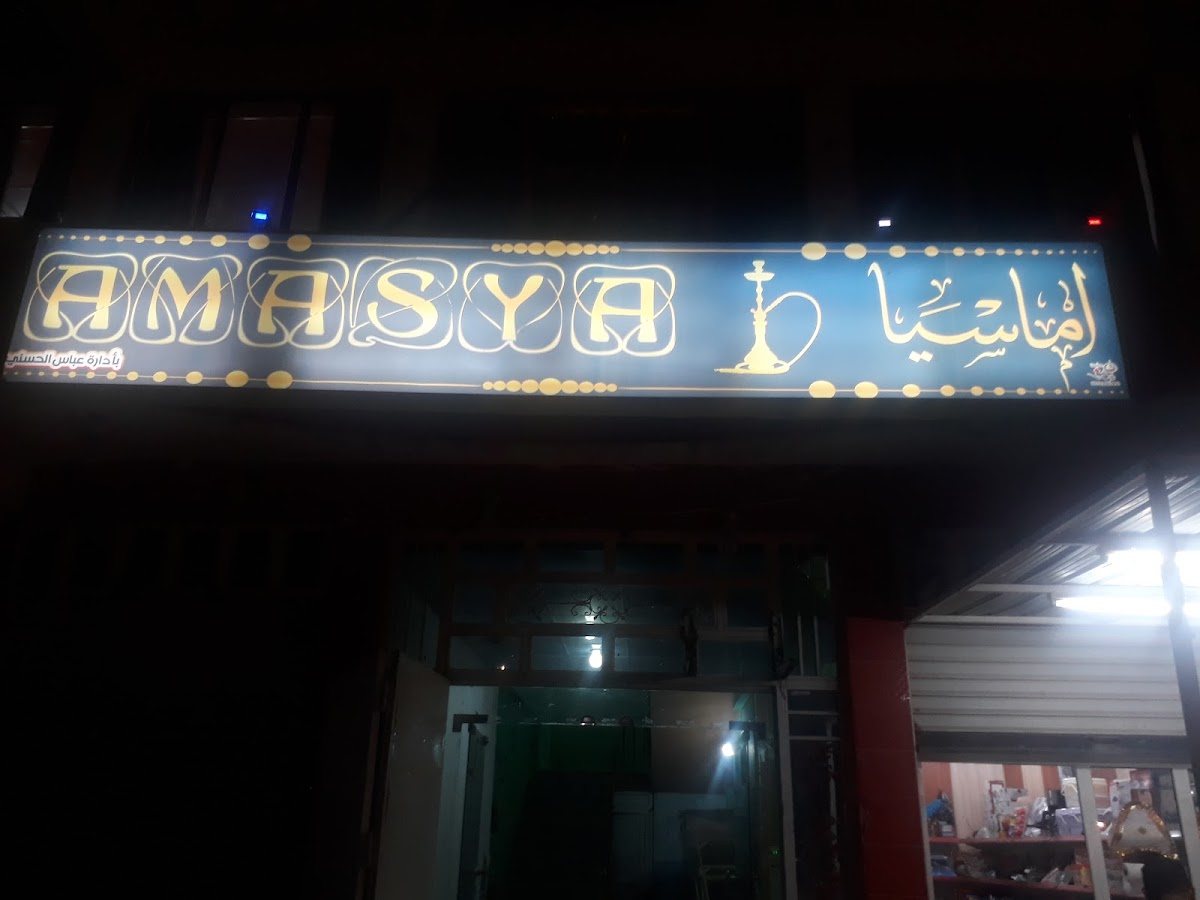 Markaz Beauty li-Mawad al-Tajmeel