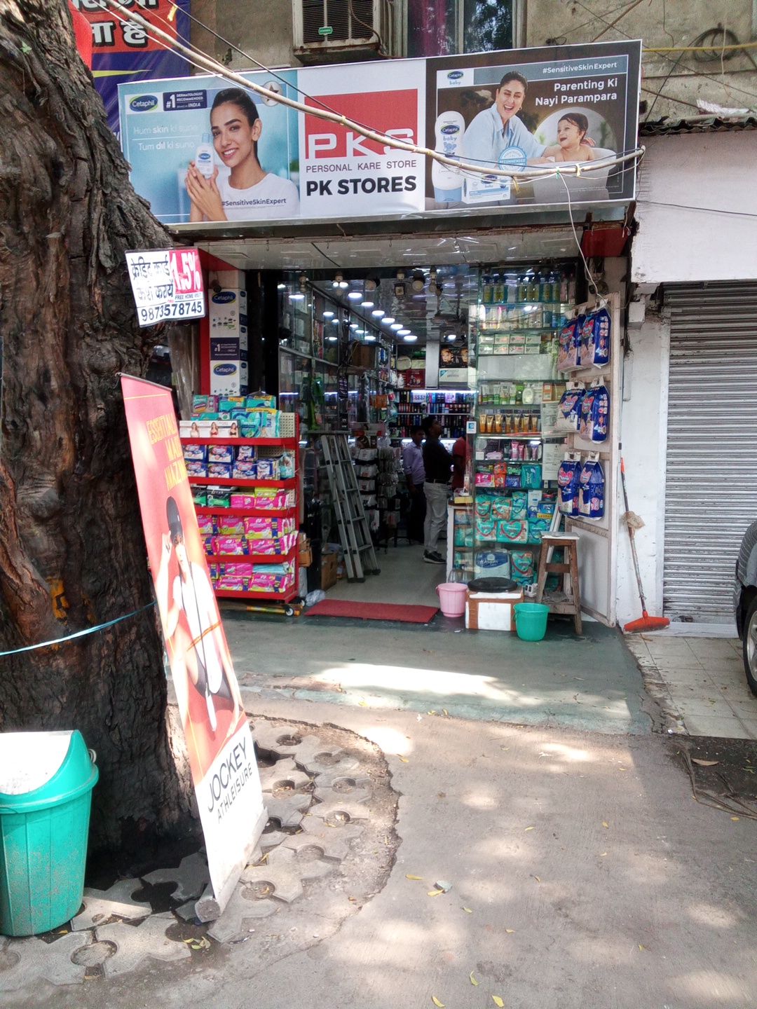 P K Stores
