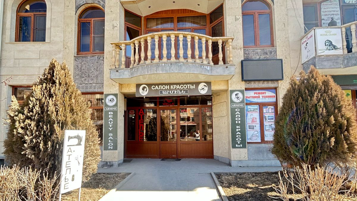 Armine Salon