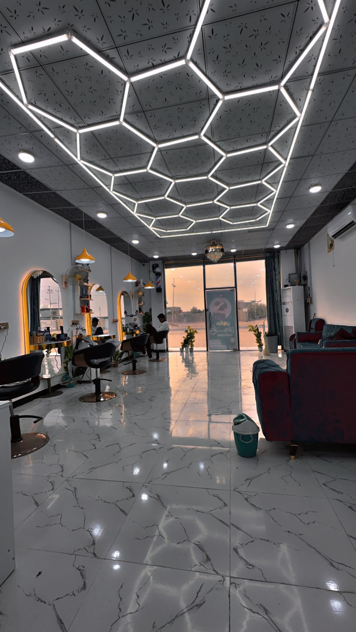 Salon Abboush