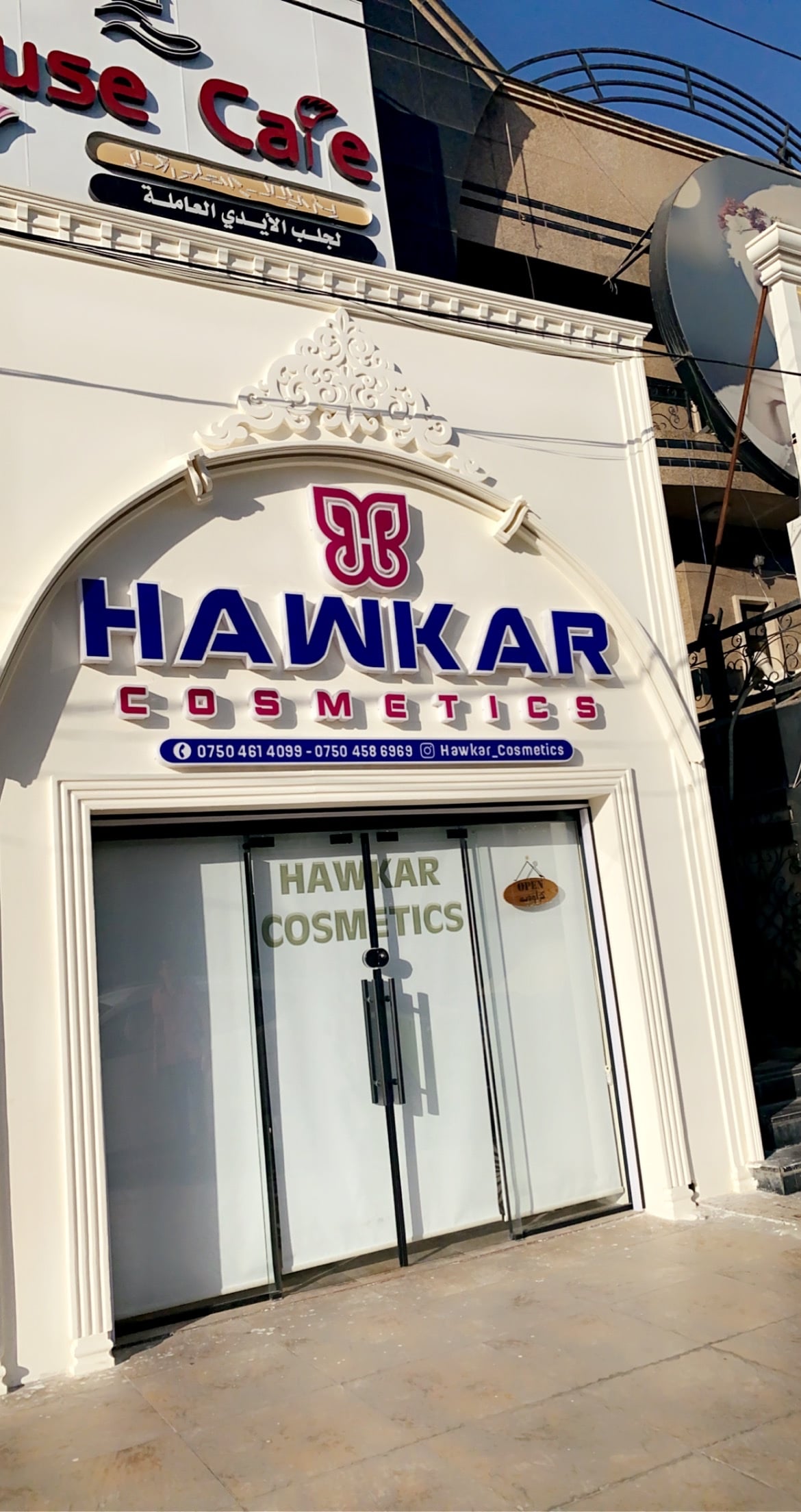 Hawkar Cosmetics