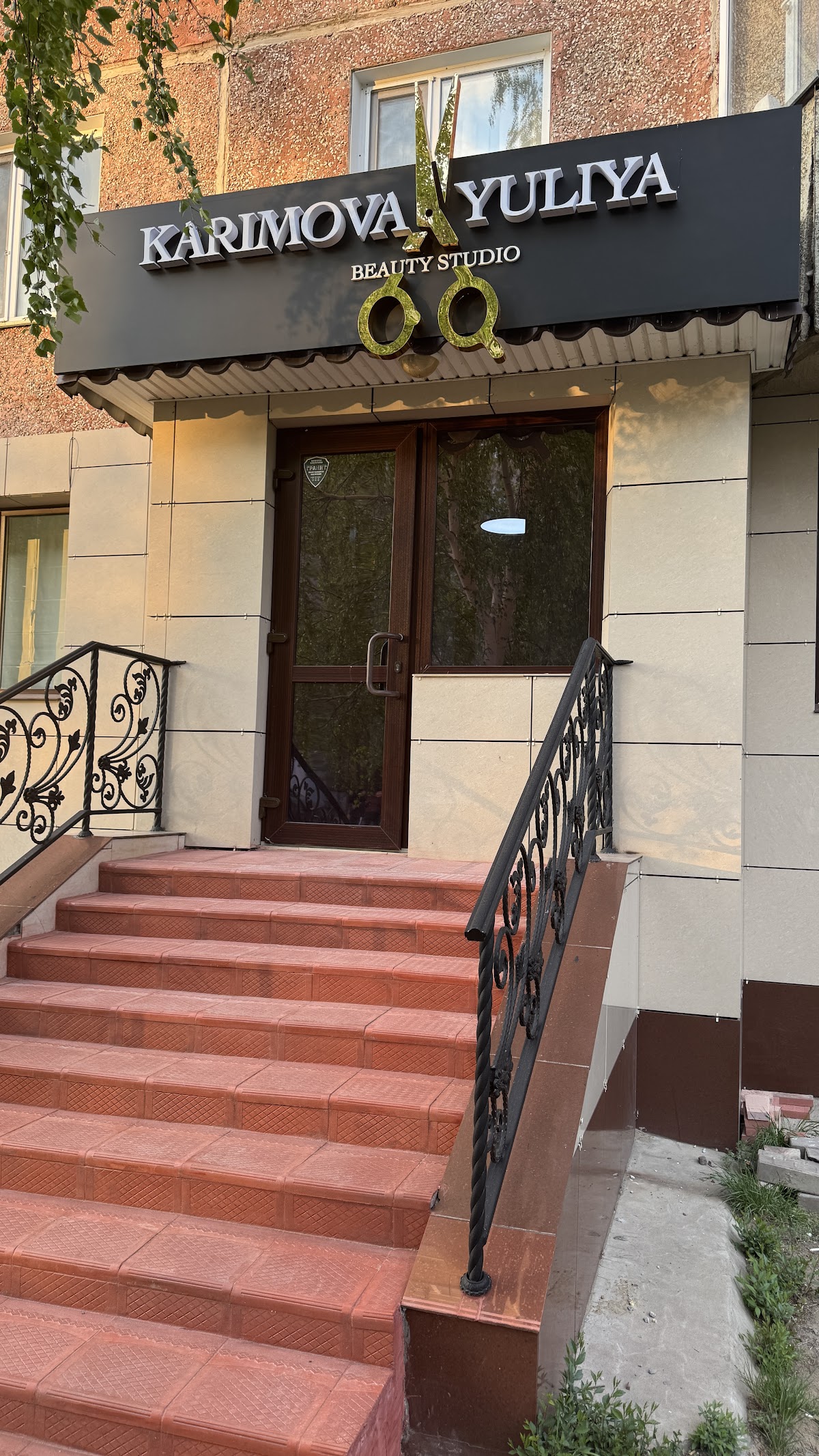 Beauty studio Karimova Yuliya