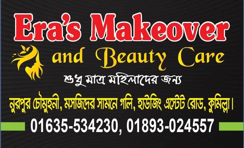 Era's Makeover & Beauty care
