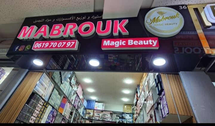 Mabrouk Magic Beauty