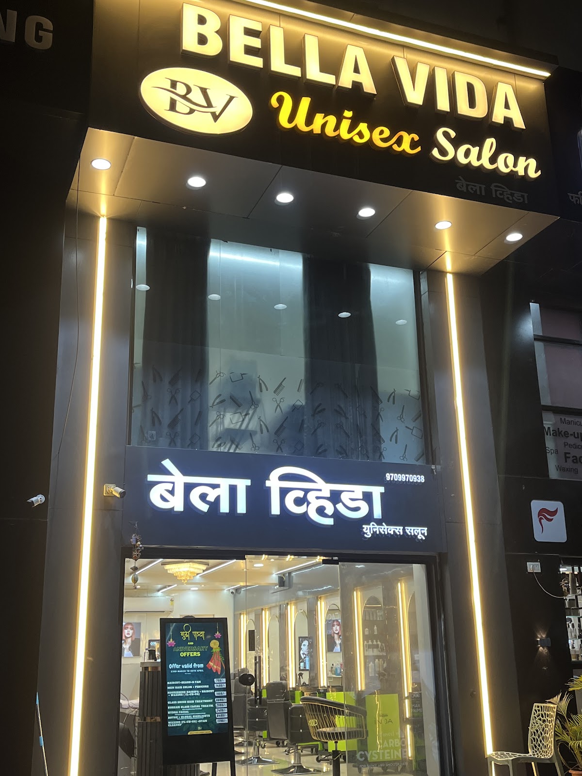 Bella Vida UniSex Salon & Academy