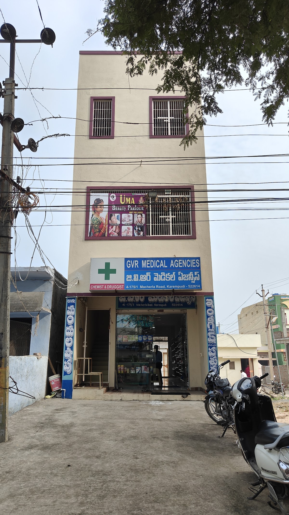 UMA Beauty Parlour & Makeup Studio