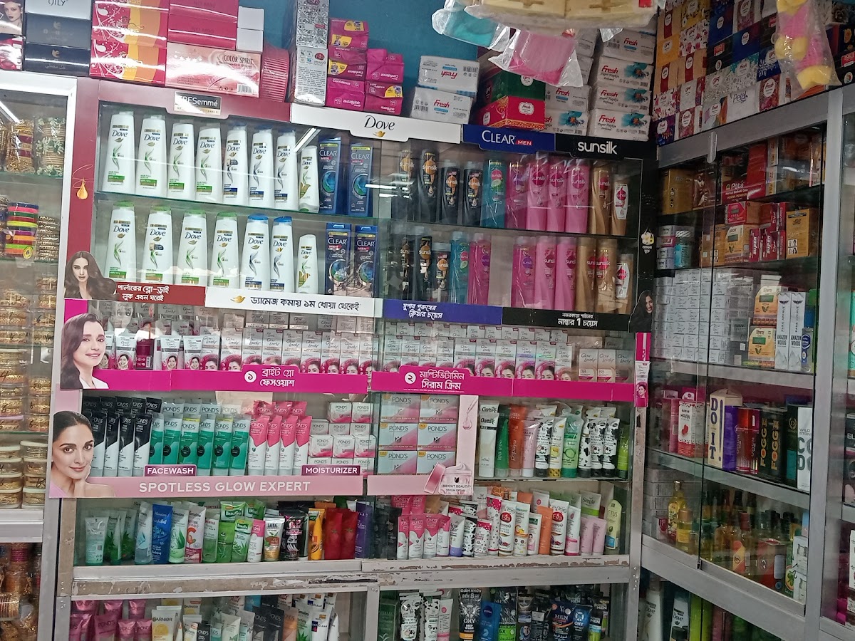 Tahiya Cosmetics and Gift Corner