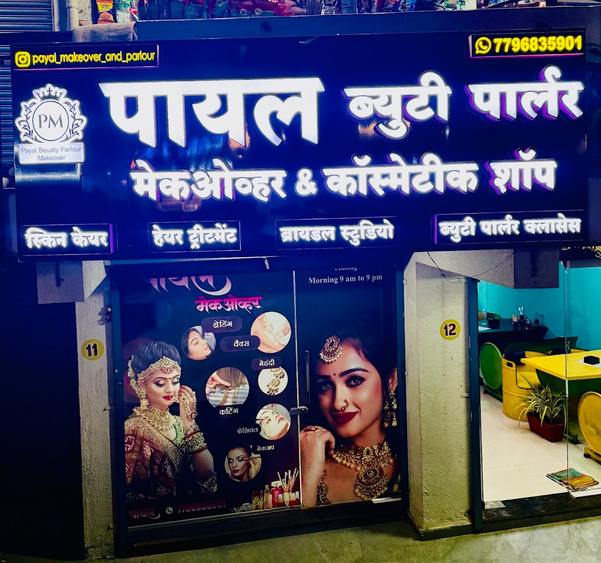 Payal Beauty Parlour & Makeover