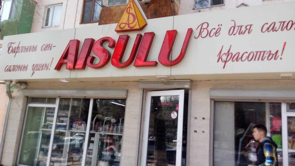 Aisulu Vso Dlya Salonov Krasoty