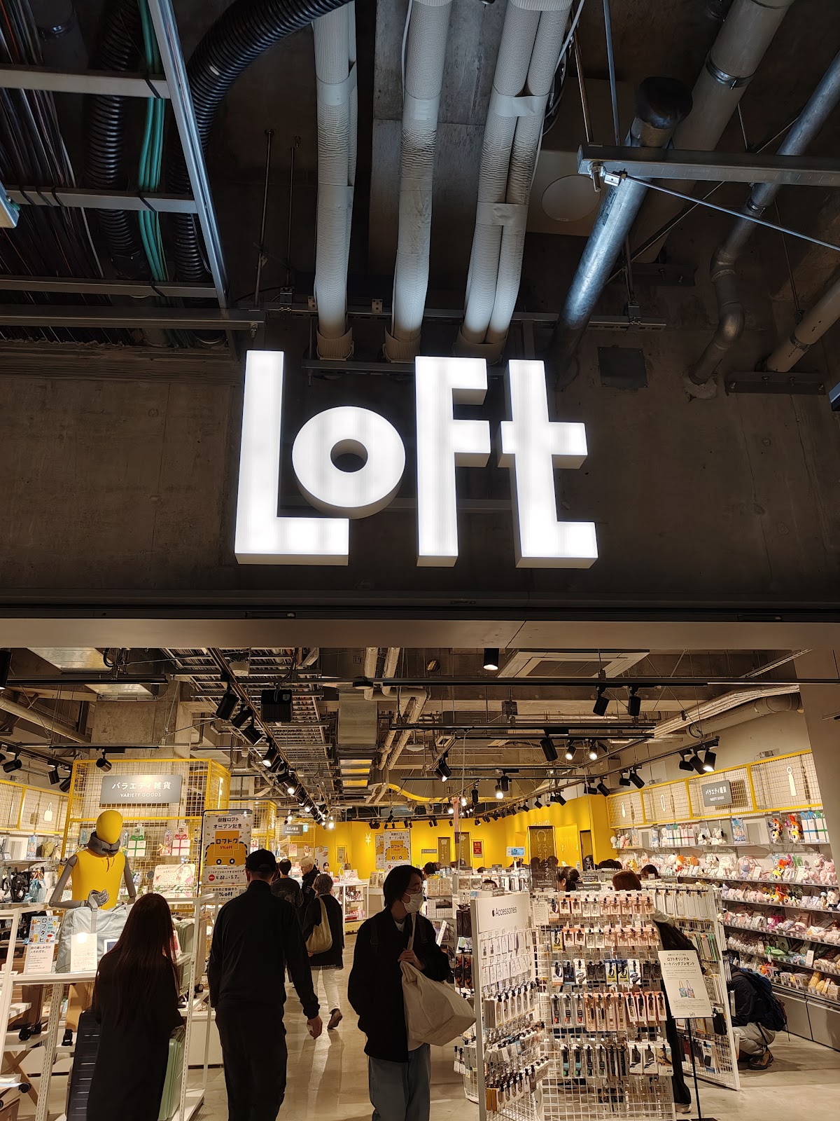 Hakodate Loft