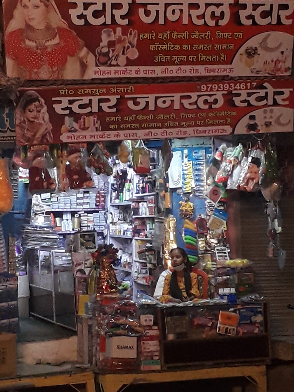Star General & Cosmetics Store