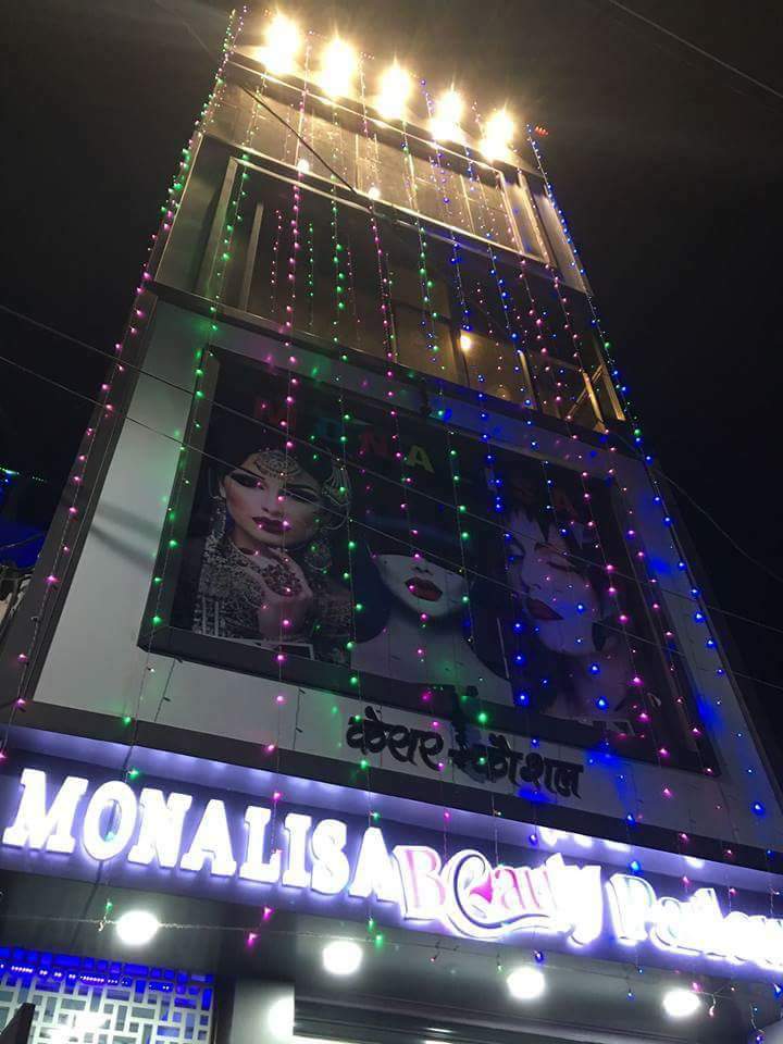 Monalisa Beauty Parlour