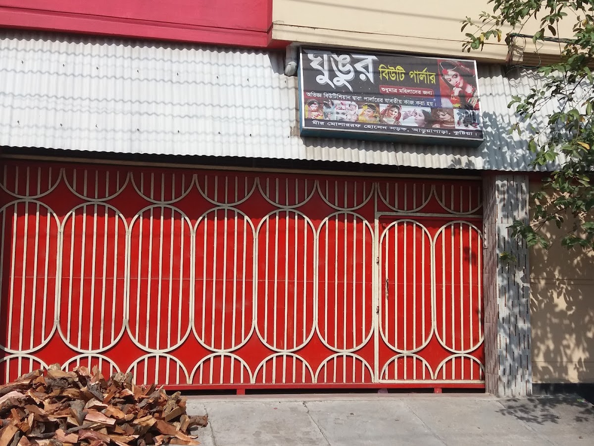 Gungur Beauty Parlour
