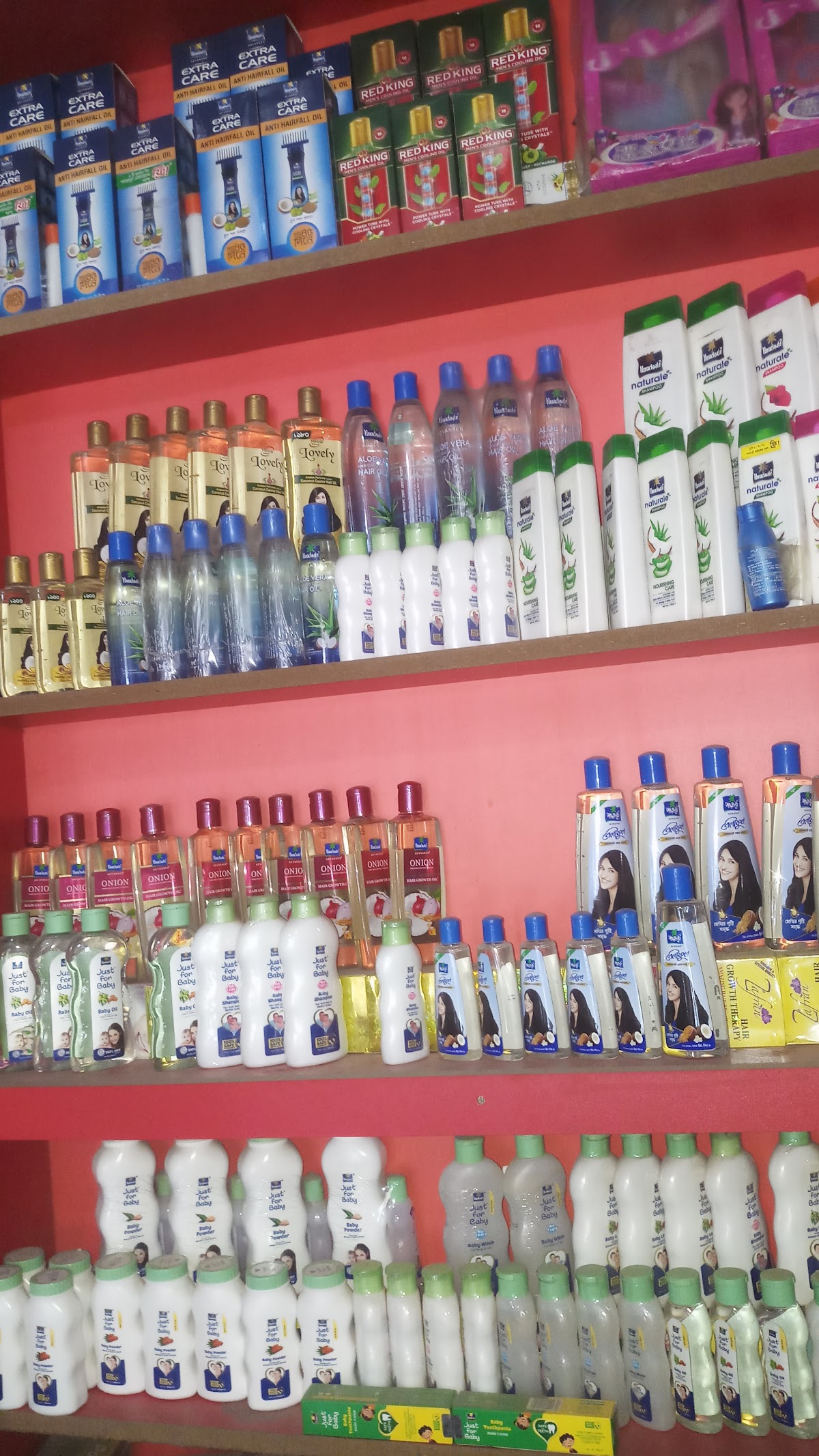 Rupayan Cosmetics