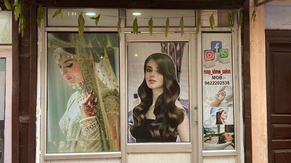 Roop Shree Salon
