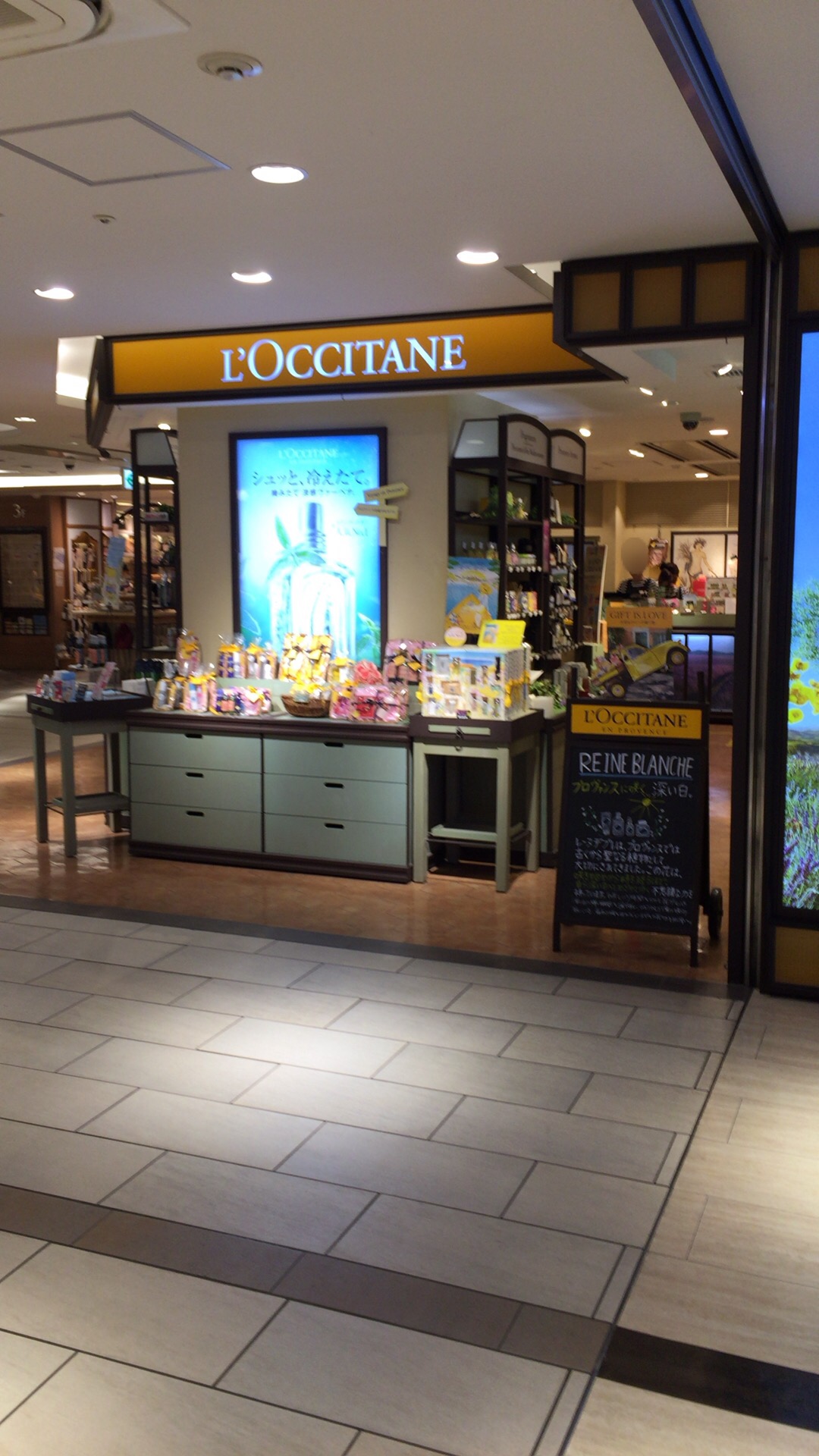 L'Occitane Atre Matsudo