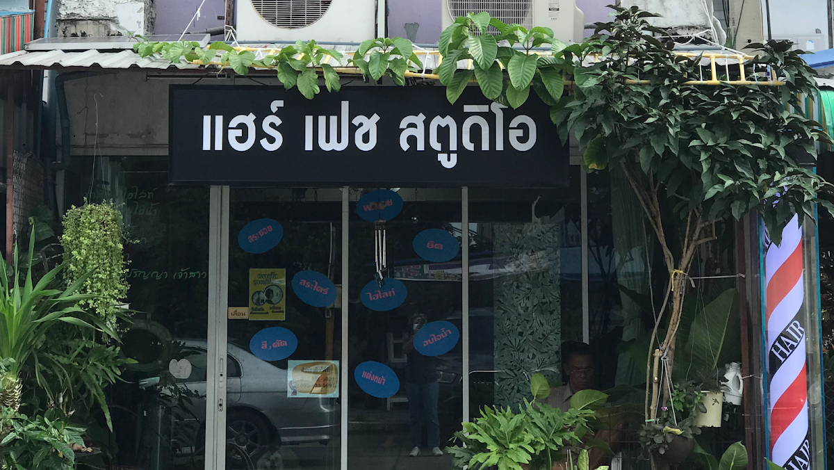 Hair Face Studio