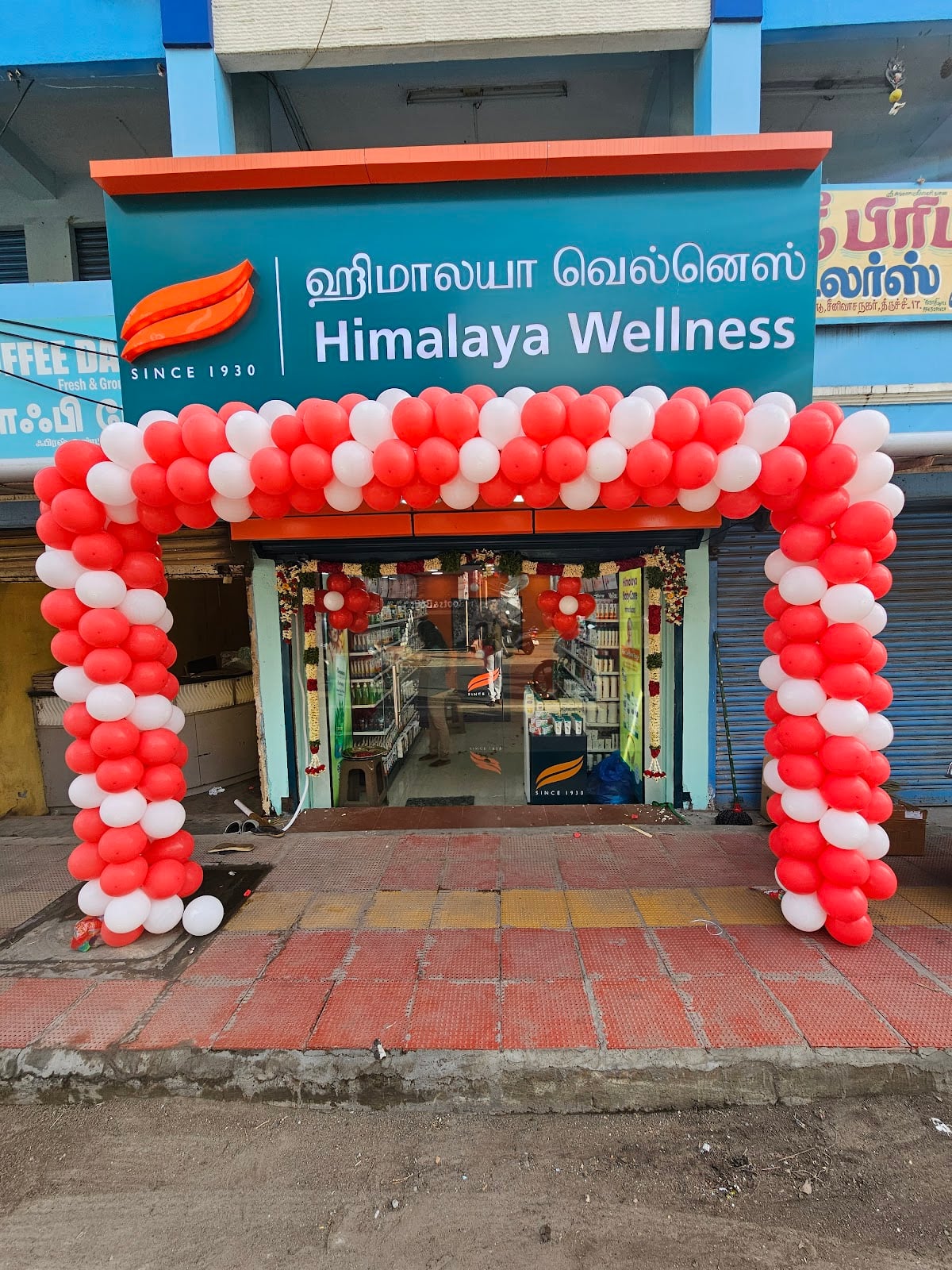 Himalaya Wellness Store - Srinivasa Nagar, Tiruchirappalli