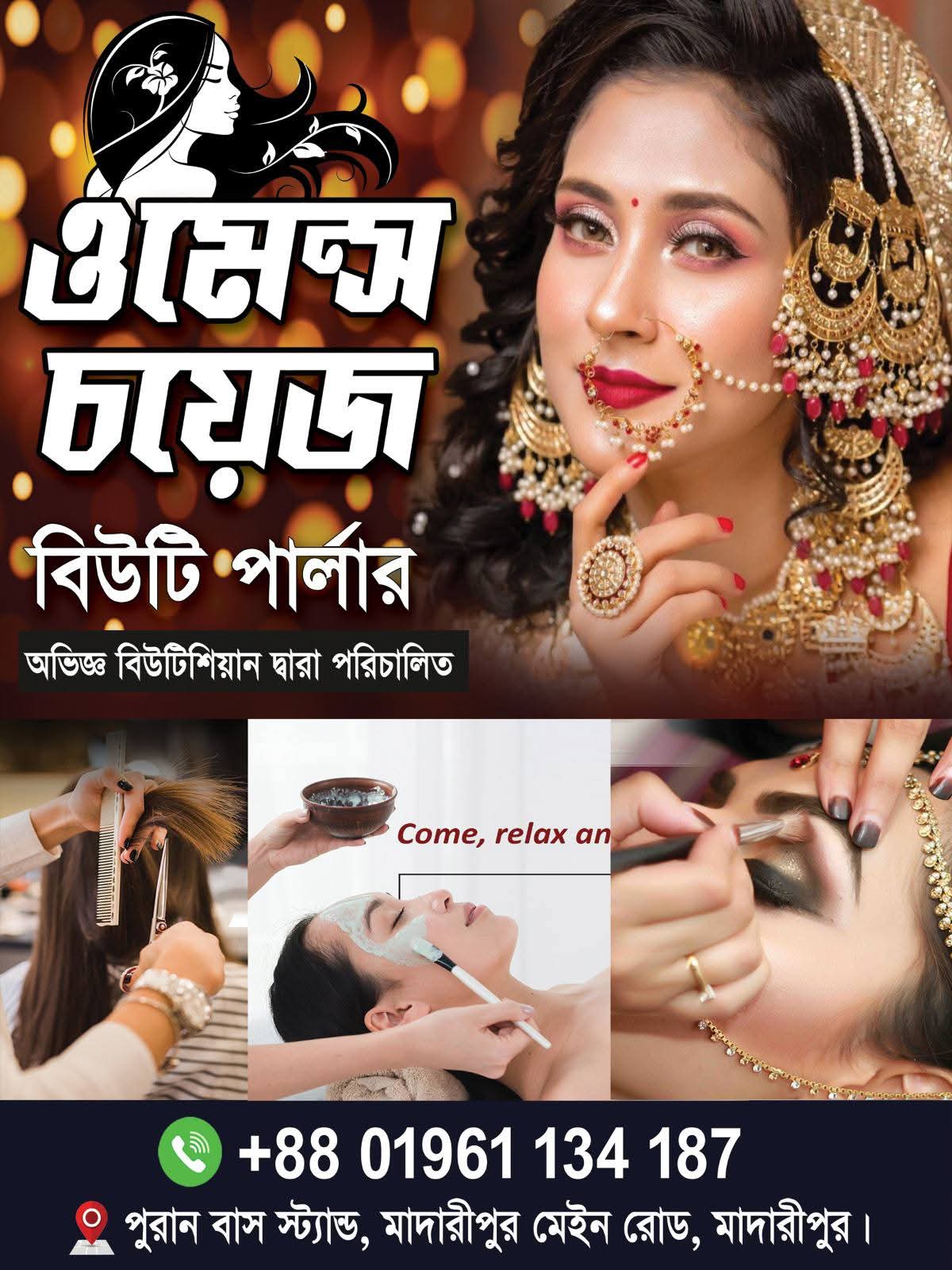 Women's Choice Beauty Parlour