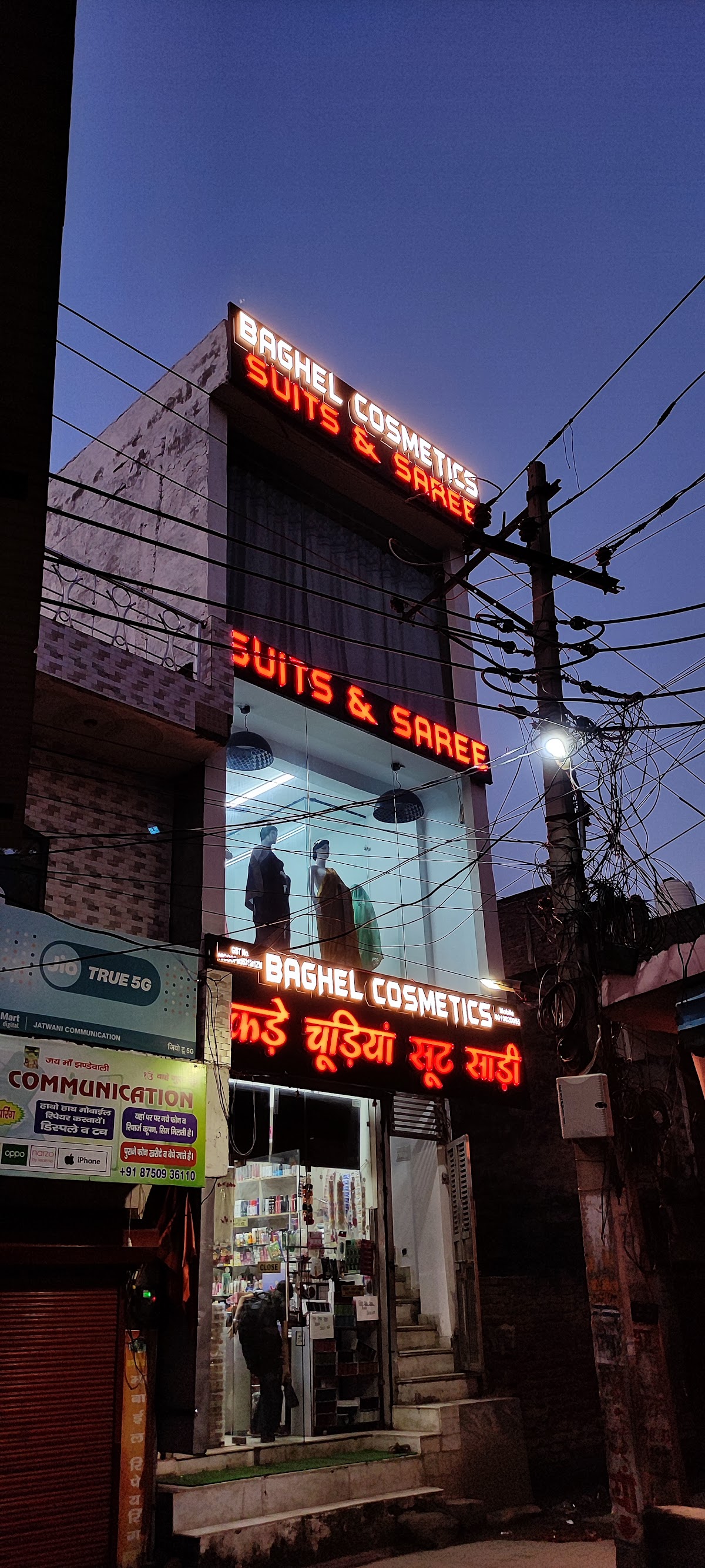 Baghel Cosmetics And Bangles Store