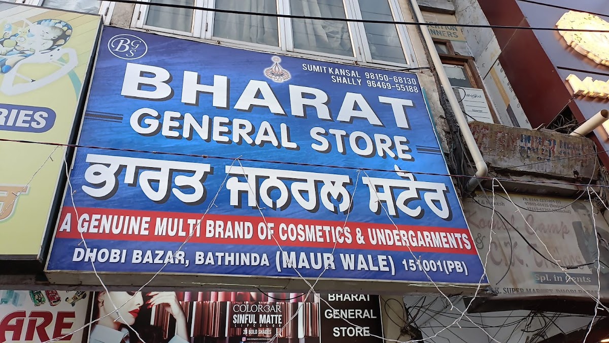 Bharat General Store