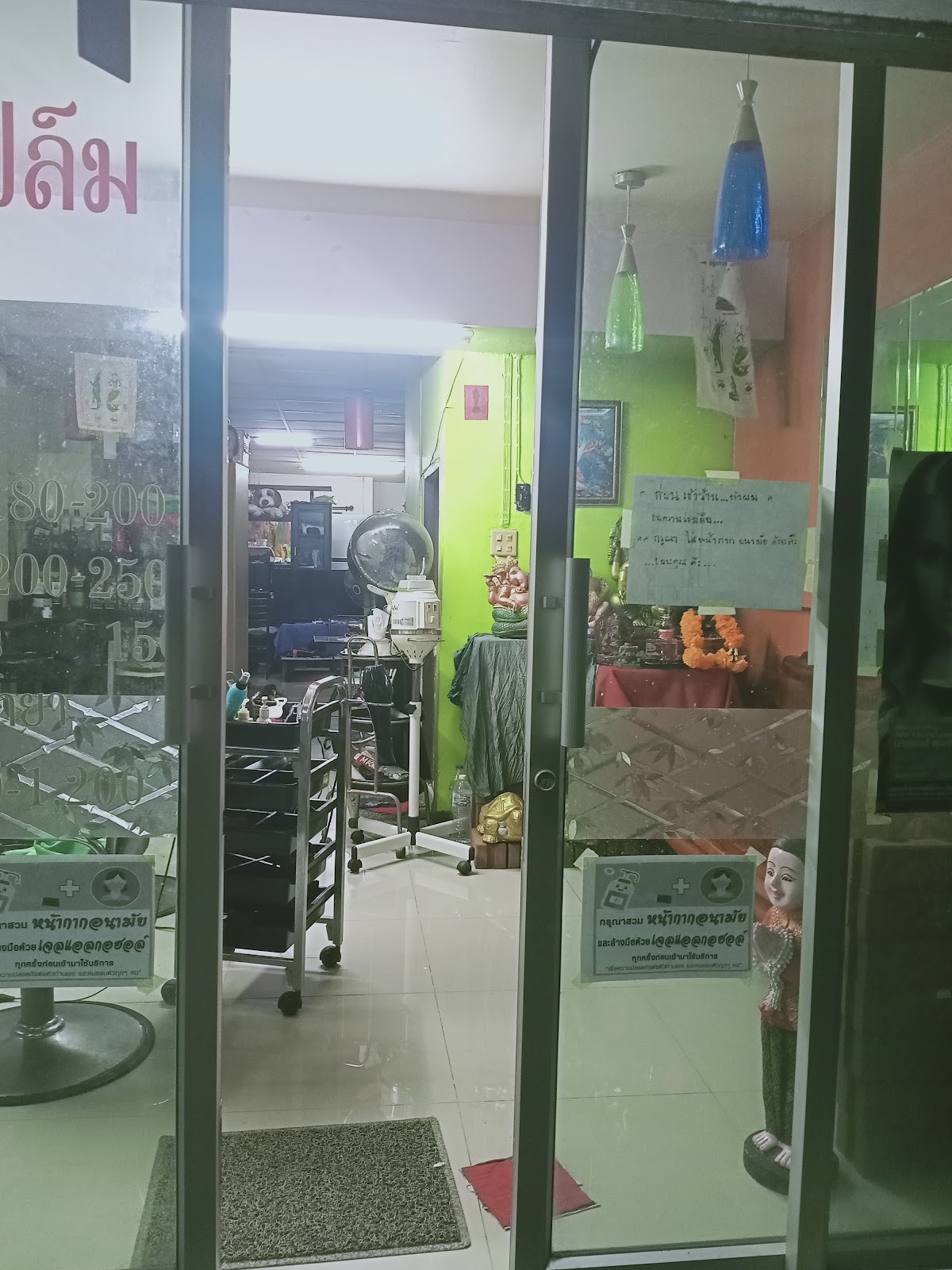 Mae Setthi Beauty Shop