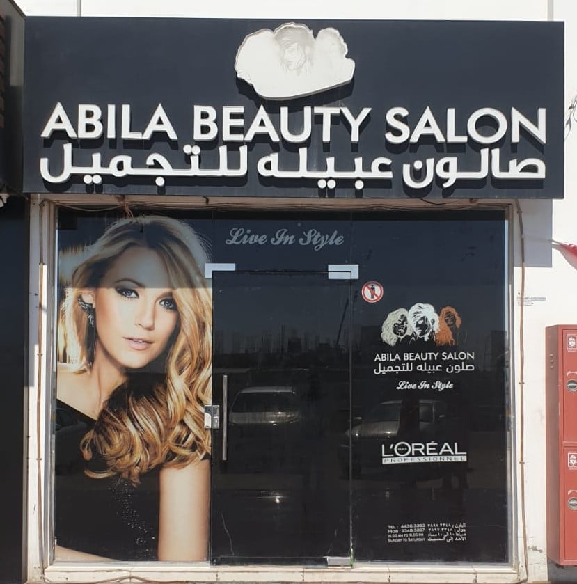 Abila Beauty Salon (Live in Style)