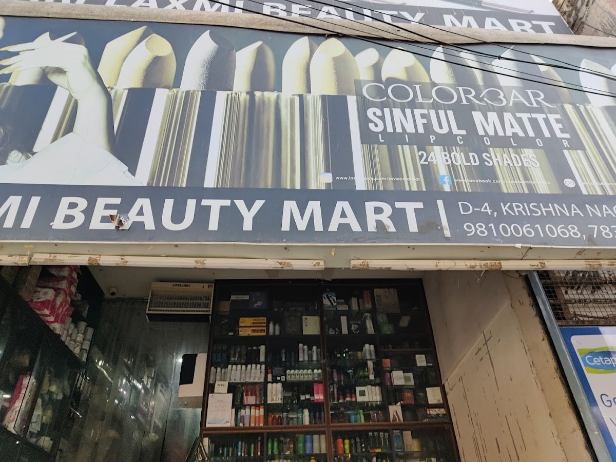 Shri Laxmi Beauty Mart