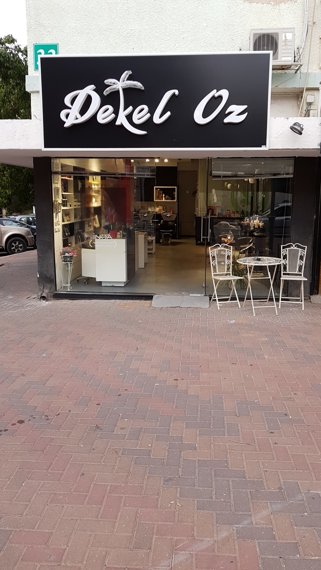 Dekel Oz Hair Design & Academy