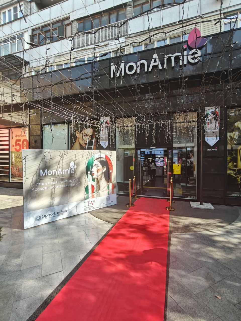 Mon Amie Beauty Shop
