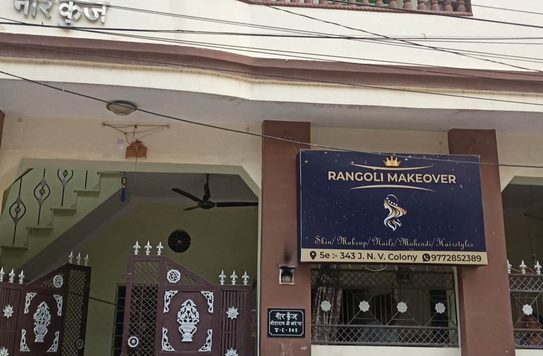 Rangoli Makeover
